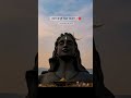 mahadev #viral