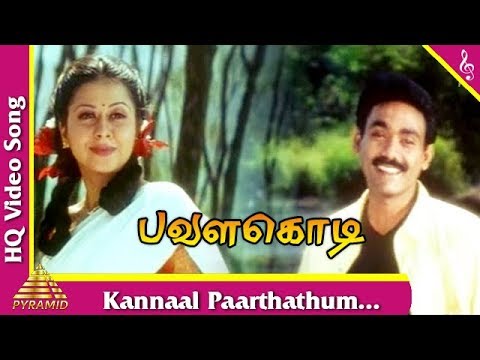 pavalakodi songs pavalakodi songs