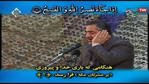 ق 31-45 والنصر - القارئ أحمد أبو القاسمي