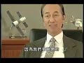 Macau gambling king Stanley Ho dies aged 98 - YouTube