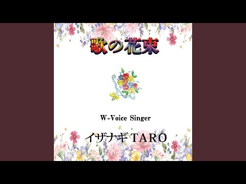 世界で一番素敵な君に