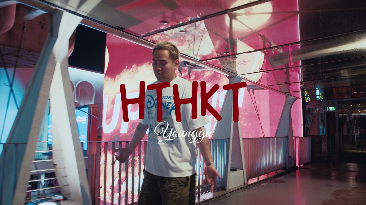 YOUNGGU - HTHKT