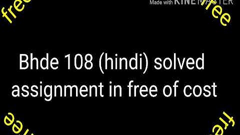 Bhde 108 solved assignment in Hindi