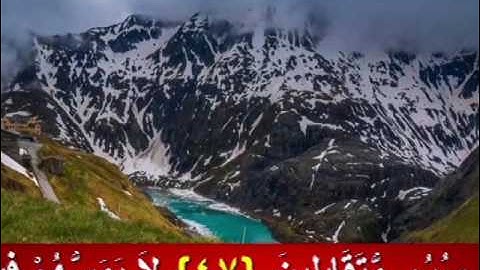 روائع تلاوات القارئ فهد الدوسري سورة الحجر من الآية  45 حتى الآية  50