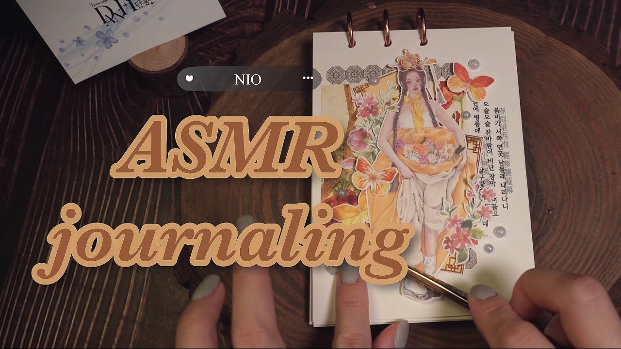 단홍 꽃향기 패키지 활용 다꾸 해보쟈 ! ASMR  | journaling | scrapbooking | journal