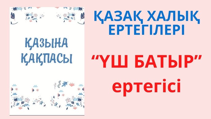 Виртуалды жыныстық хат алмасумен айналысыңыз