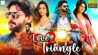 ಲವ್ ಟ್ರೈಅಂಗ್ಲೇ - LOVE TRIANGLE Kannada Full Movie | Prajwal Devaraj, Kriti Kharbanda, Hardika Shetty