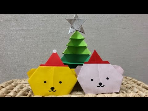 くまサンタの折り方【簡単折り紙レッスン】 - YouTube