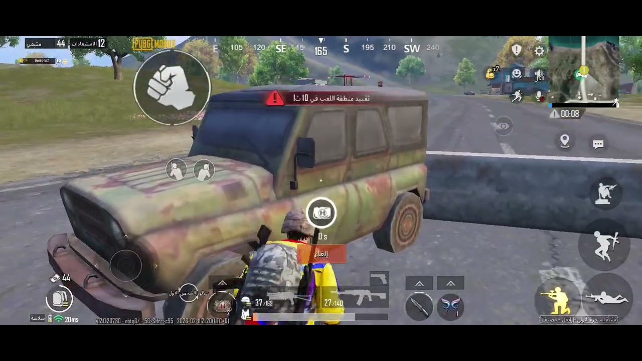 ١٢ فبراير ٢٠٢٦