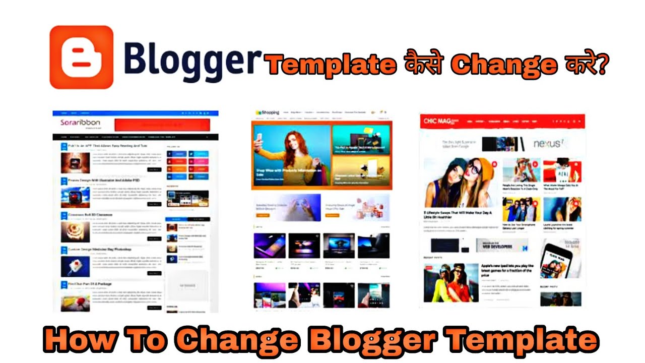 Blogger पर Template कैसे Change करे? How To Change Theme On Blogger ...