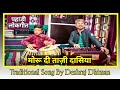          deshraj dhiman himachali folk song