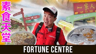 Vegetarian Paradise & Creamy CHEE CHEONG FUN | 素食天堂 & 好吃到掉泪的猪肠粉 at Fortune Centre