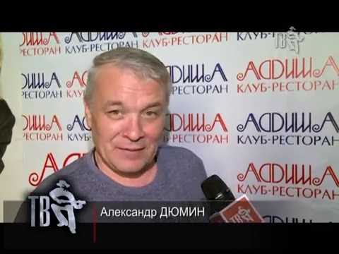 Альбом Александра Дюмина Через Торрент