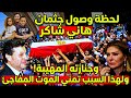 شاهد لحظة وصول جثمان هاني شاكر وجنازتة ولهذا السبب تمني الموت المفاجئ وتفاصيل اللحظات الأخيرة