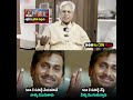 NDAకి ఎలా సపోర్ట్ చేస్తున్నారో నాకు అర్తంకావట్లేదు | Vote For TDP | #ysjagan #undavalliarunakumar