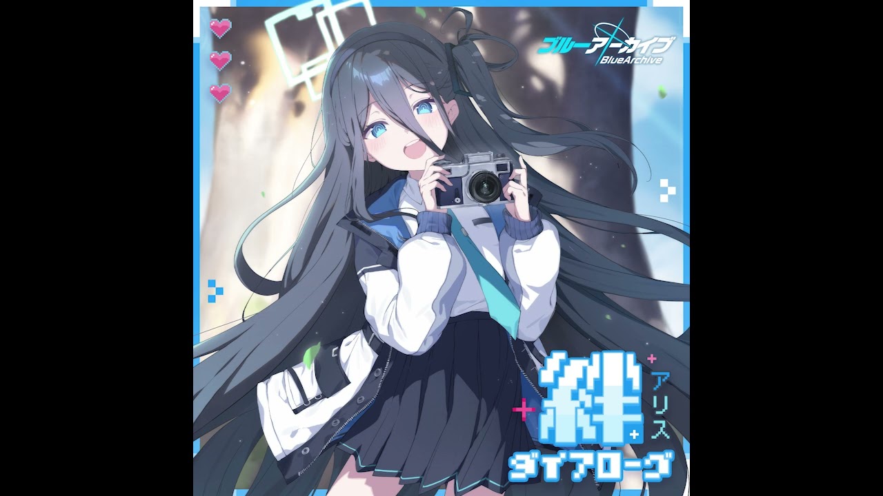 PAINT IT NOW ブルーアーカイブ Blue Archive 特典付き Blue Archive: Paint It Now - YouTube