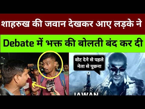 Jawan movie |