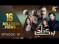 Parizaad episode 7 eng sub 31 aug presented by itel mobile nisa cosmetics  west marina  hum tv