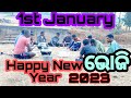 Happy new yer 2023 celebrate 1st january
