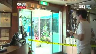 런닝맨 C.S.I 추격대 233회 #8