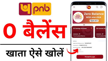PNB Online Account Opening Zero Balance 2025 | PNB Me Online Account Kaise Khole