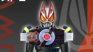 Kamen Rider Geats Gaim Form Henshin Sound hq