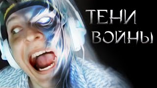 :    MIDDLE-EARTH SHADOW OF WAR/Wycc220