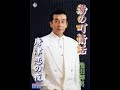湯の町情話 原曲 池田輝男 Cover ステッキ