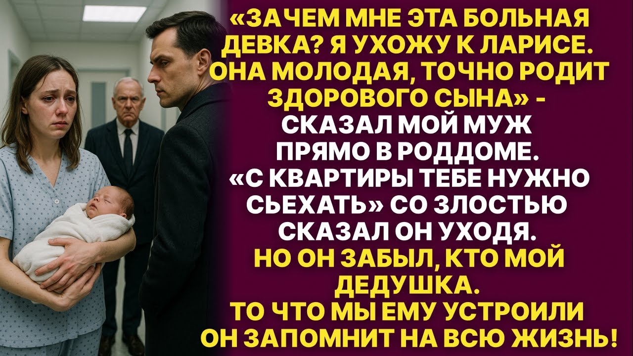 Муж бросил меня из-за того что я родила дочку с инвалидностью