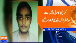 Karachi Central Jail Say 2 Qaidi Fraar Ho Gay, Police Ehalkaar Griftaar