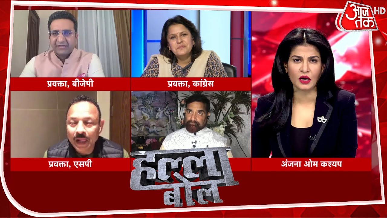 तेल का खेल, भारत में सबसे महंगा तेल | Halla Bol With Anjana Om Kashyap ...