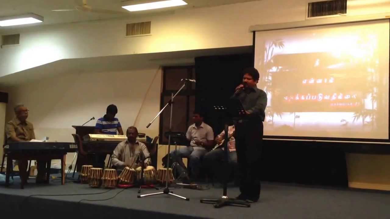 Kaapar kaapar yesu ennai kaapar