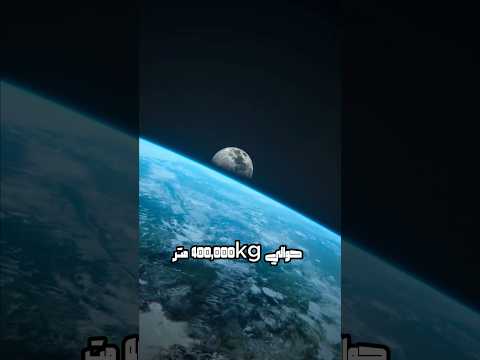 هل البشر فعلا وصلوا القمر معلومات فضاء