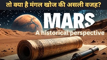 Unlocking Mars: The Hidden Secrets of the Red Planet