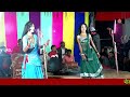 Heavy drama program artist new kunal  theater sangeet party live program