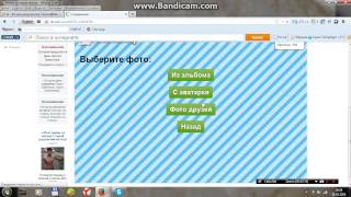 как сделать из ваших фото необычное фото как сделать из ваших фото необычное фото