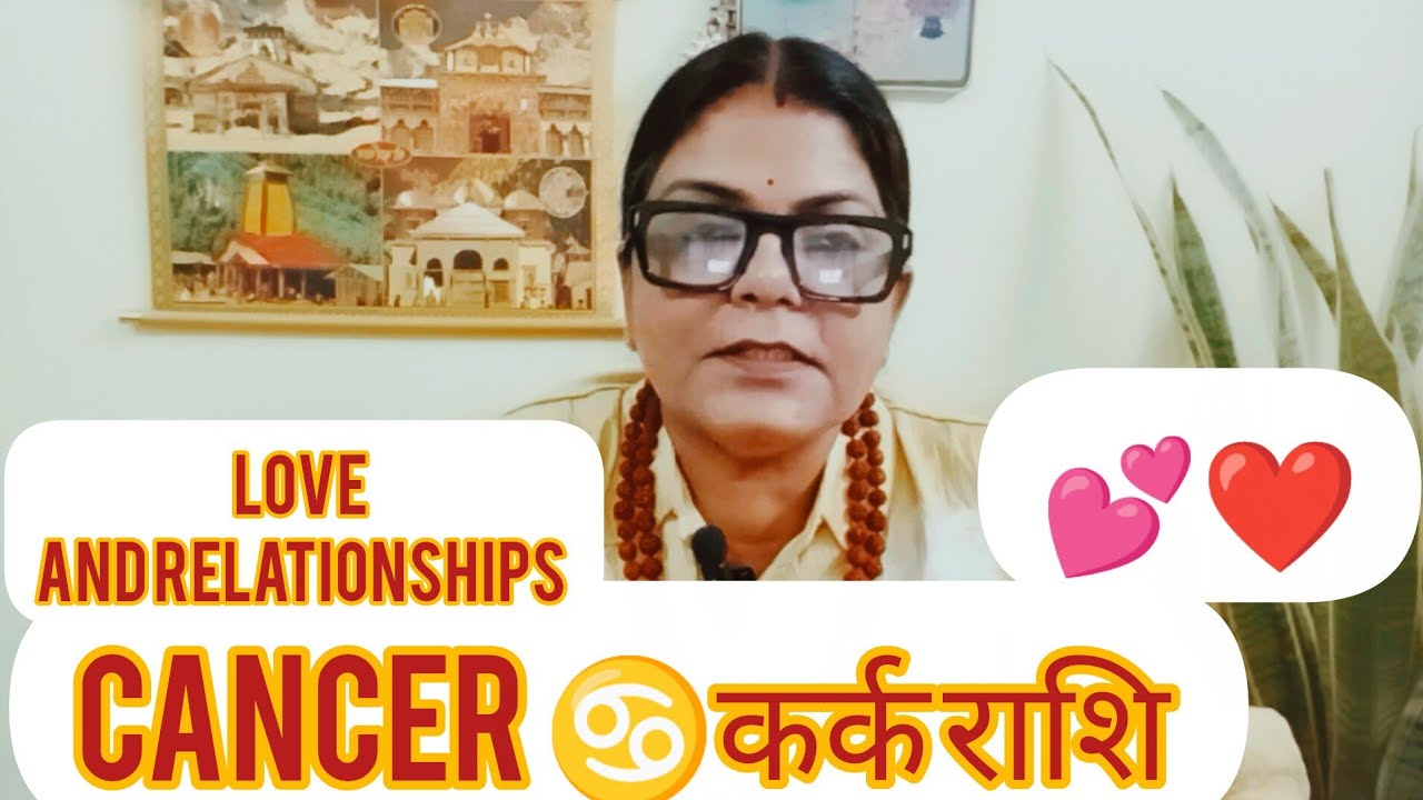 CANCER ♋कर्क राशि 💕❤️ LOVE AND RELATIONSHIP 10 SE 16 MAR TAK PARDE MEIN RAHANE DO(@BALAJI7 )