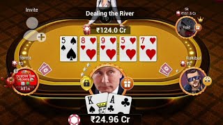 🔥POKAR 124 CR POT | 25 CR TABLE |TEEN PATTI GOLD | PLAY IN POKAR🤑 screenshot 4