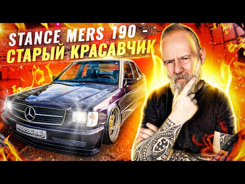 Mercedes-benz 190e w201 1991 stance baby-benz