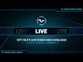LIVE! | T1 | Day 3 | WTT Youth Contender Hong Kong 2026 | Session 1