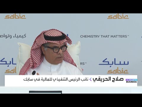 صلاح الحريقي سابك ستحصل على مبلغ يتراوح ما بين 880 950 مليون دولار نتيجة تخارجها من ألبا