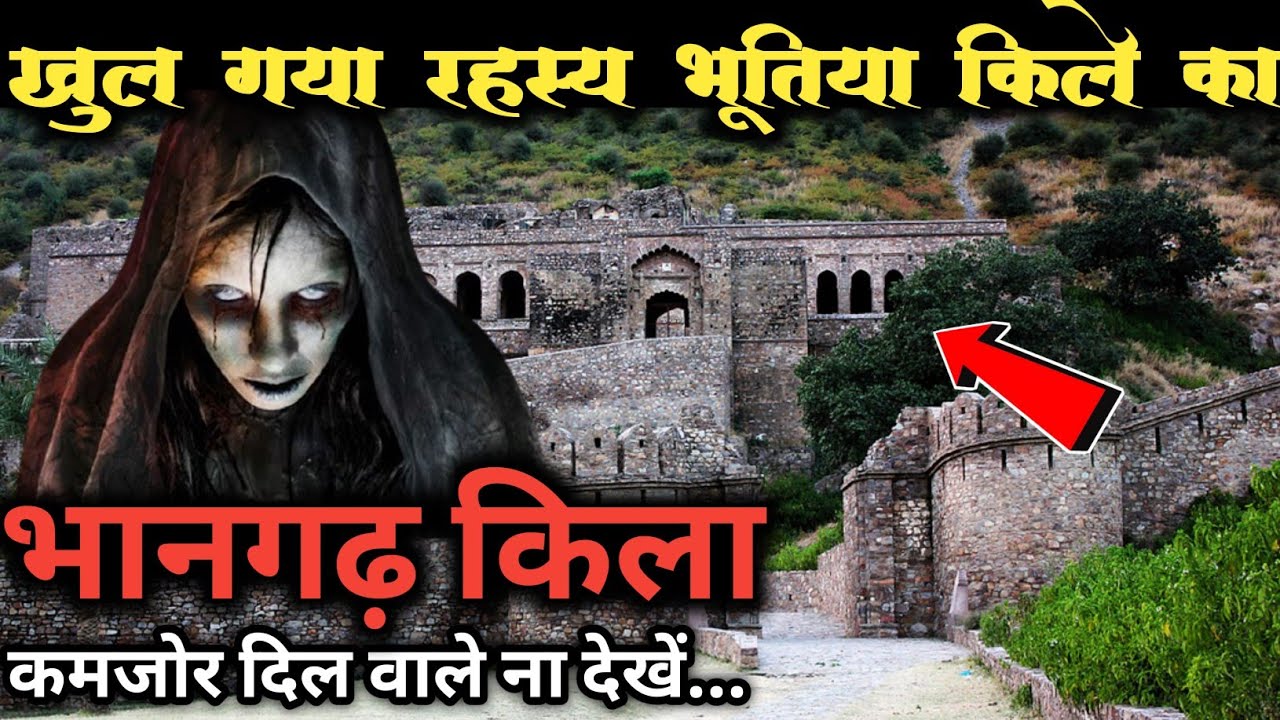 kile ka rahasya title song kile ka rahasya title song