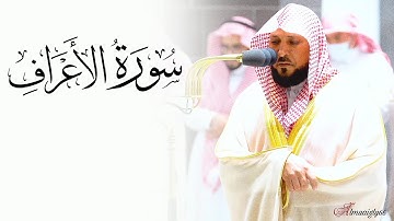 صلاة العشاء 14 صفر الشيخ د. ماهر المعيقلي "ما تيسّر من سـورة الأعـراف" تلاوة تدبرية مؤثرة 1444 هـ