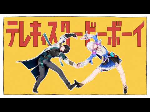 【MMD/崩壊：スターレイル】21人でテレキャスタービーボーイ【羅浮組】