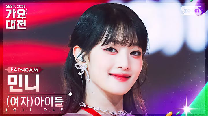 [2023 가요대전 4K] (여자)아이들 민니 '퀸카' ((G)I-DLE MINNIE 'Queencard' FanCam)│@SBS Gayo Daejeon 231225