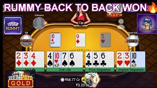 Back To Back Won 🔥| Rummy| Teen Patti Gold | Atif Gaming Official screenshot 3