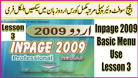 Inpage 2009 Complete Course in Urdu/Hindi Tutorials part 3of 15 Basic manu