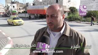 نبض شارع .. تأخر صرف الرواتب