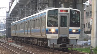 【4K】JR山陽本線　普通列車213系電車　ｵｶC-06編成