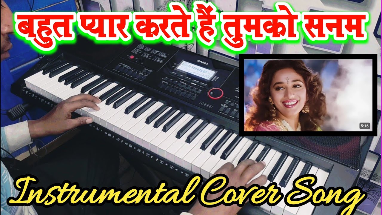 बहुत प्यार करते हैं तुमको सनम || Instrumental Keyboard Cover | Saajan |  Casio Ctx 8000 in